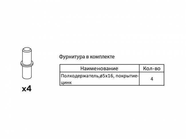 Полка 400х340