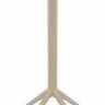Стол пластиковый барный складной Sky Folding Bar Table 60 бежевый 600х600х1080 мм Стол пластиковый барный складной Sky Folding Bar Table 60 бежевый 600х600х1080 мм