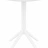 Стол пластиковый складной Sky Folding Table 60 белый 600х740 мм