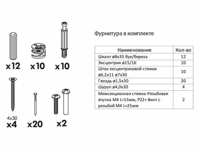 Тумба (корпус) 600х530х720