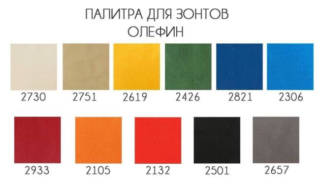 Зонт профессиональный 4х4 м Lux Telescopic Manuel бежевый 4000х4000 мм Зонт профессиональный 4х4 м Lux Telescopic Manuel бежевый 4000х4000 мм
