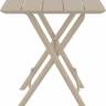 Стол пластиковый складной Helen Folding Table 60 бежевый 600х600х740 мм Стол пластиковый складной Helen Folding Table 60 бежевый 600х600х740 мм